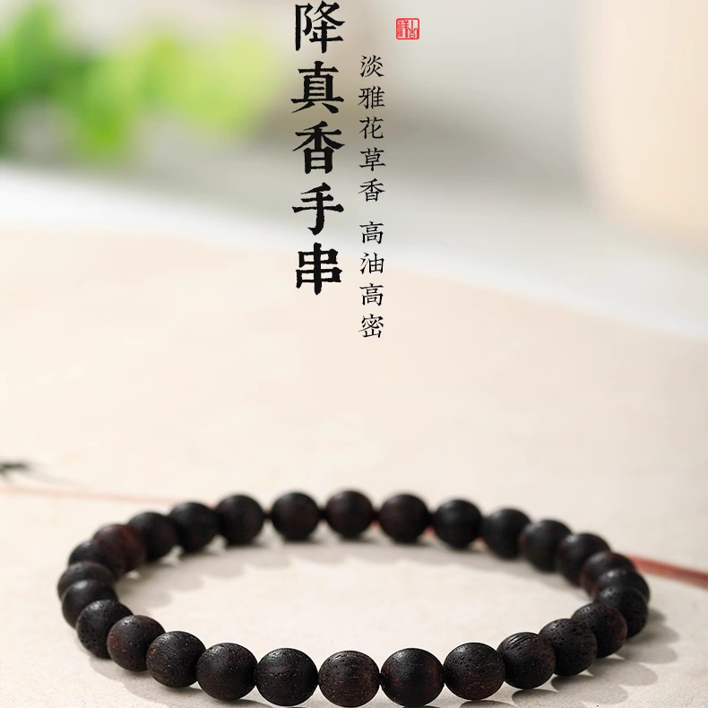 海南奇楠香降真香真品手串高油沉水级黑油老料佛珠沉木