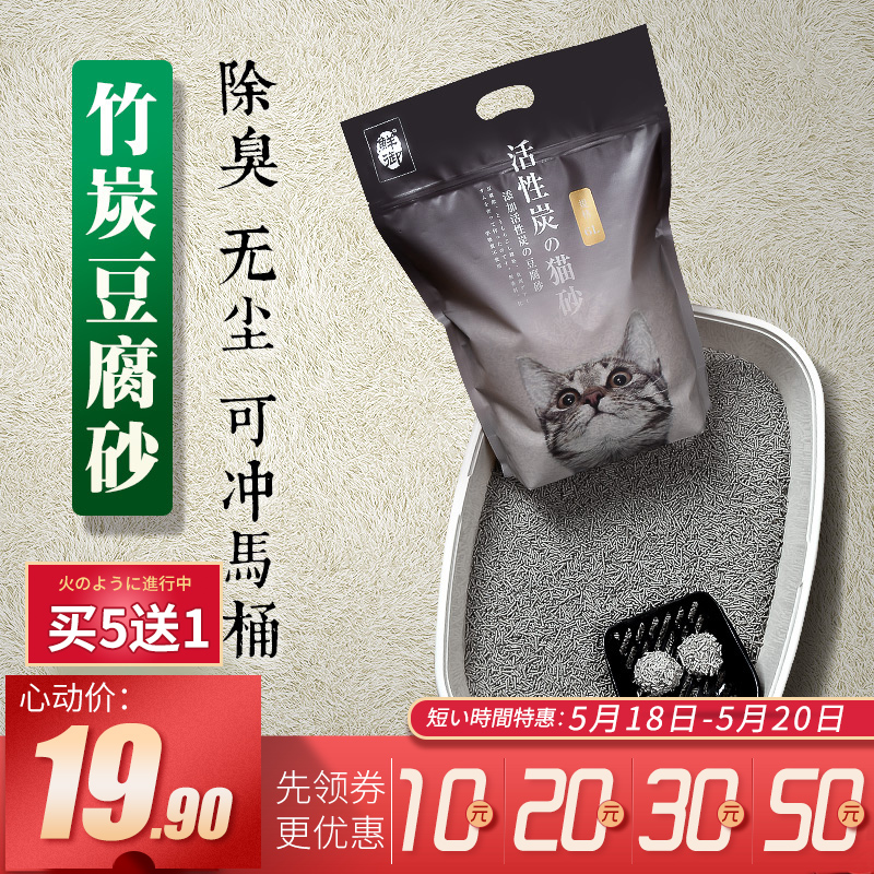 網絡高效配置與管理