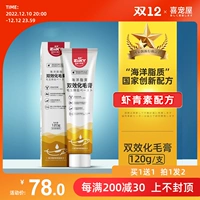 Xixi House Ziqi Crimp Cascia Mao Catal Cat Специальные питательные удобрения двойные эффекты разрешают мяч MAO 120 г/филиал