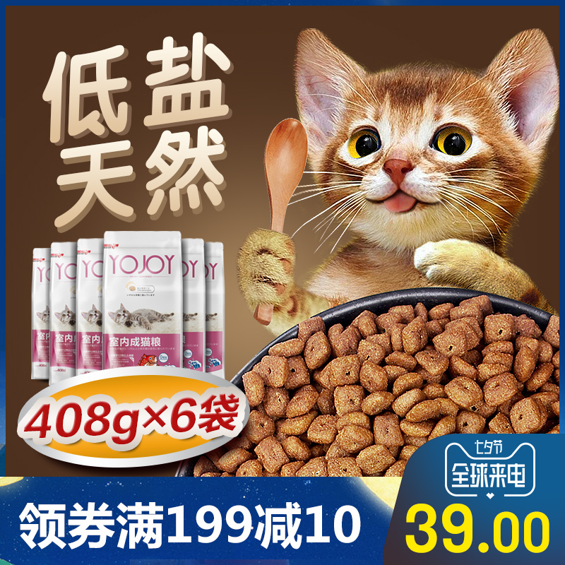 èÁ¸°üÓÊ ÉÓãζµÍÑÎÌìÈ»Á¸ Ìô×ìÓ×è³ÉèèÁ¸ 408g*6´ü 4.8½ï