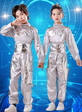 六一儿童未来科技感机器人演出服AI逐梦舞蹈太空运动会表演舞蹈服
