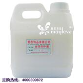 面漆1KG 罩金油 24K纯金箔水性保护油 高亮抗刮水溶性金箔保护漆