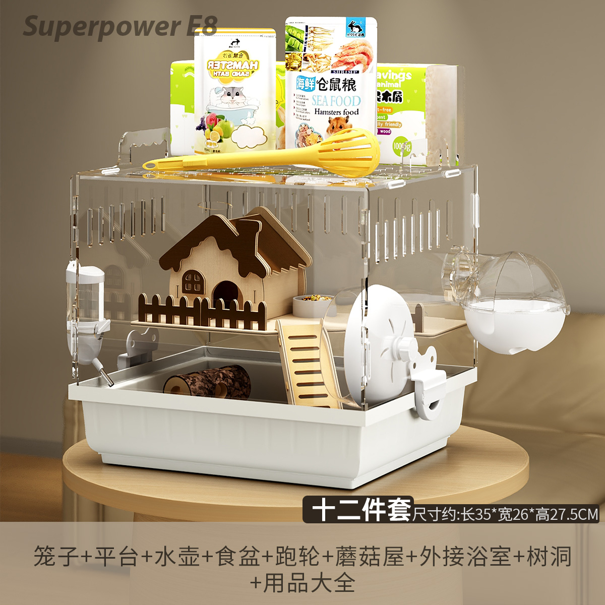 仓鼠笼子金丝熊专用超大空间豪华