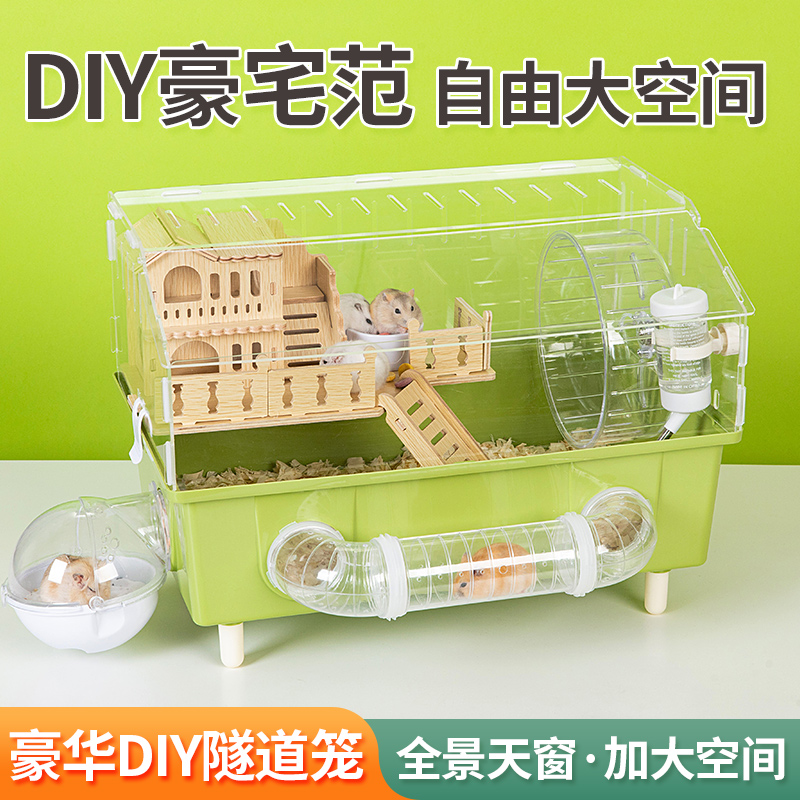 洁西高透仓鼠笼双层45基础笼