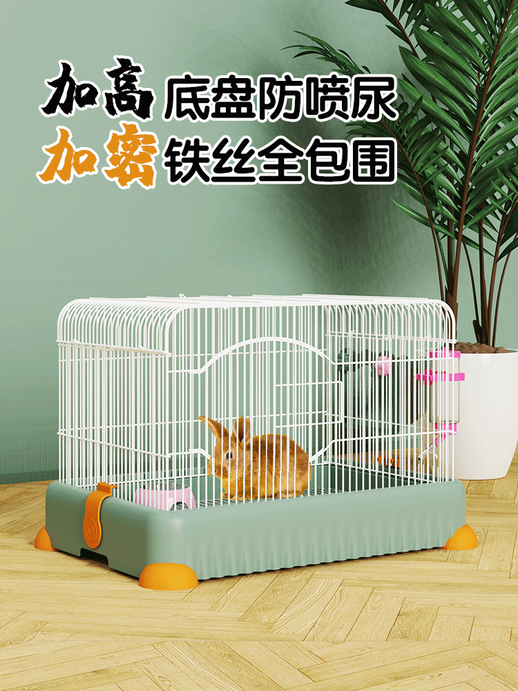 兔笼兔子笼子大空间室内家用特大号防喷尿荷兰猪豚鼠用品宠物兔窝