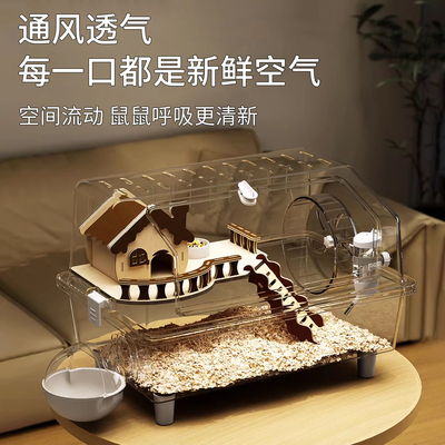 洁西仓鼠金丝透明保暖易清理笼