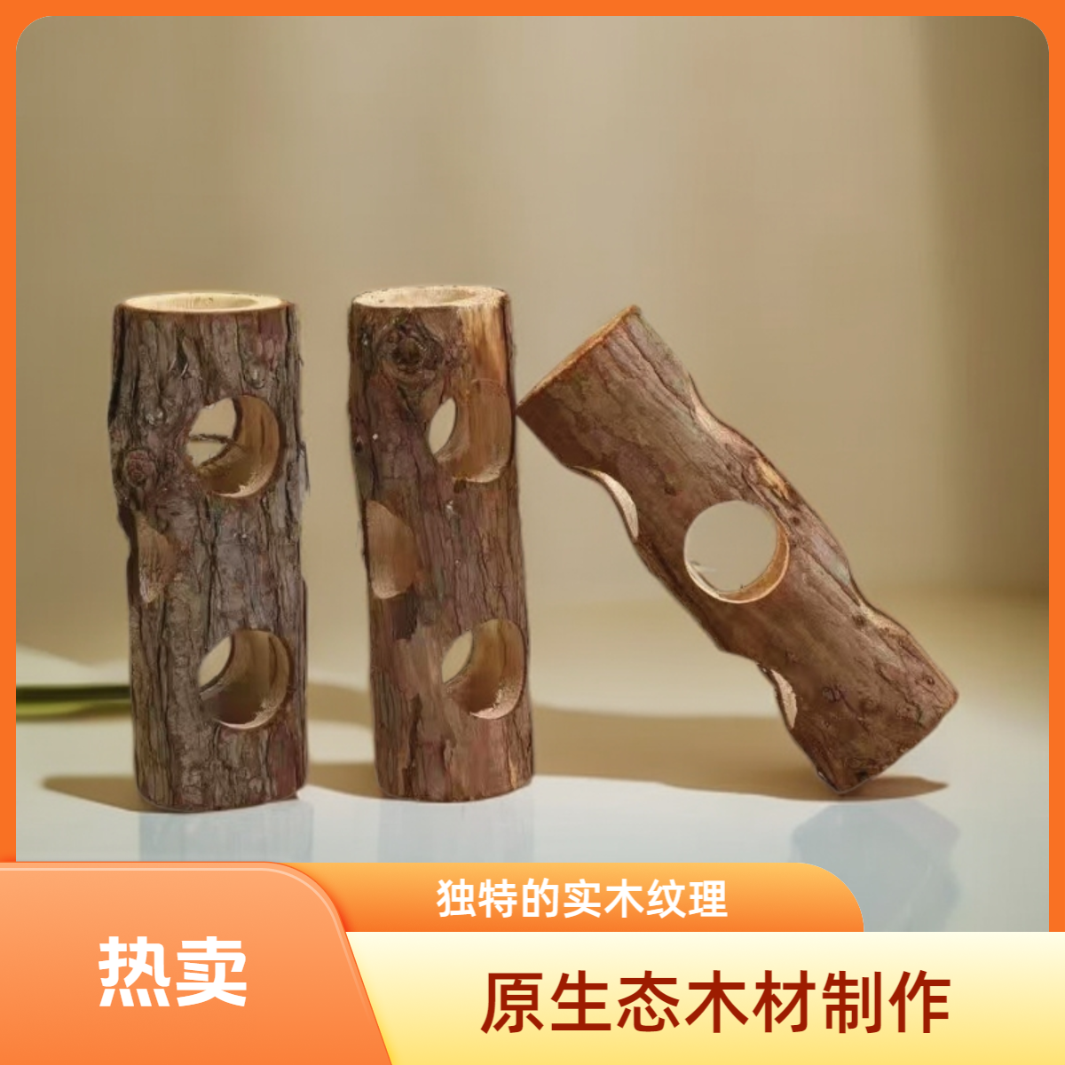 仓鼠笼玩具金丝熊笼子造景解闷专用打洞隧道树洞玩具造景挖掘