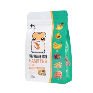 洁西（JESSIE）缤纷蔬菜仓鼠粮 金丝熊粮 鼠粮 海鲜蔬果成分 500g