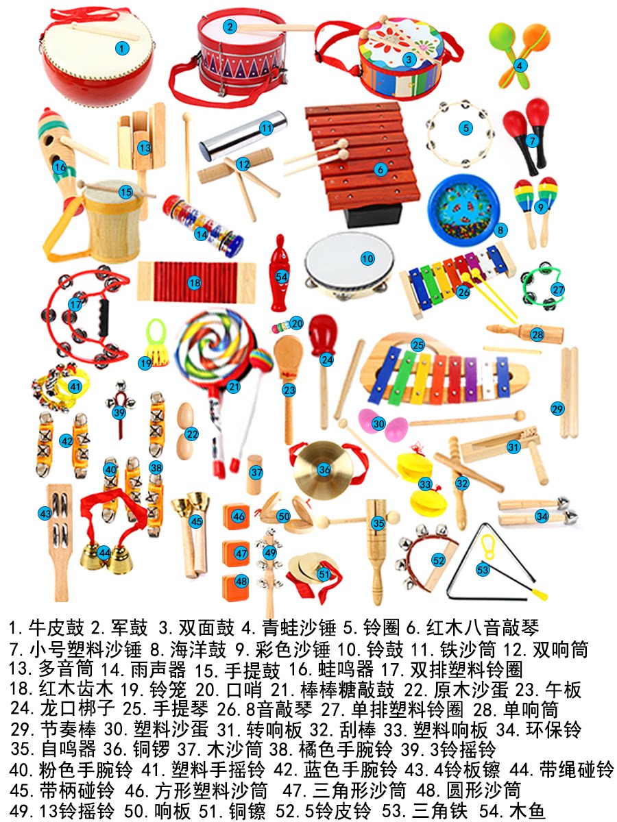 新款奥尔夫打击乐器套装礼盒幼儿园早教启蒙音乐教具玩具鼓摇铃鼓
