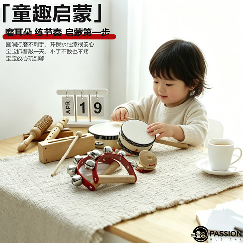 原木奥尔夫乐器全套打击乐器教材