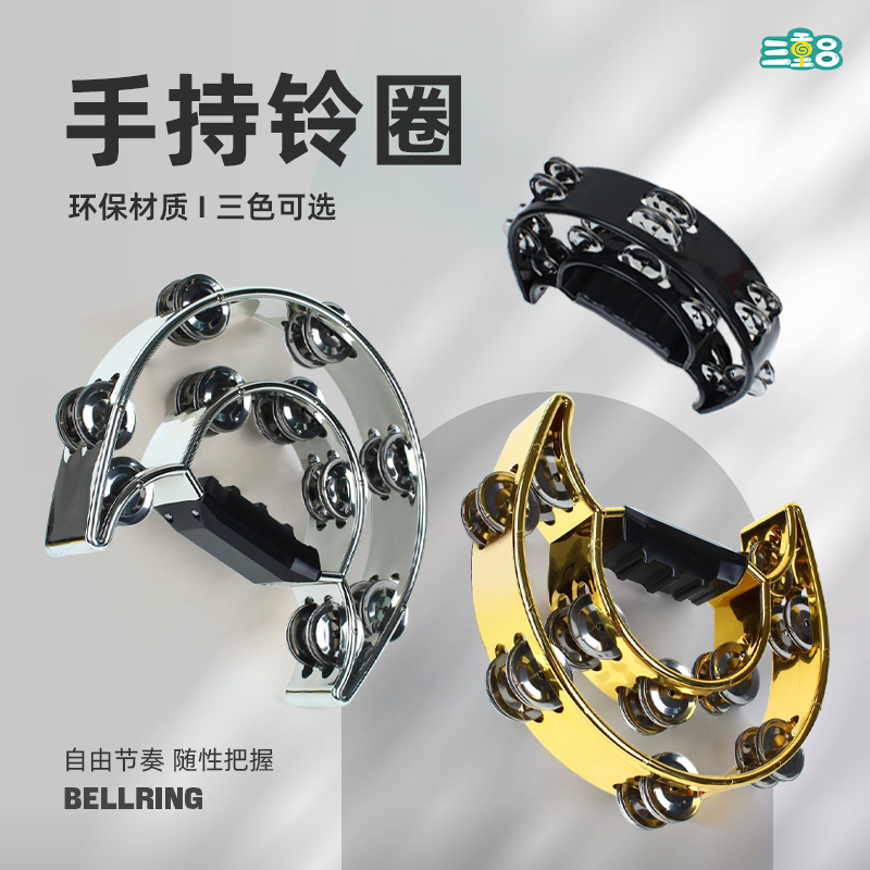 三重吕KTV铃圈表演道具