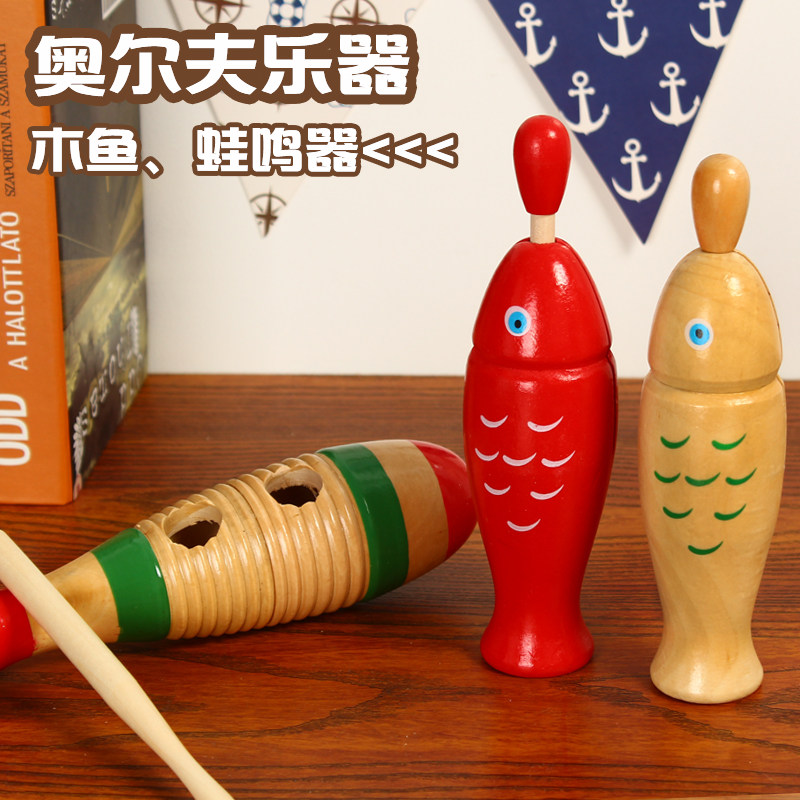 어린이 장난감 나무 물고기 빨간색 ORFF 타악기 개구리 삐걱 거리는 튜브 면도 유치원 음악 나무 물고기 클래퍼