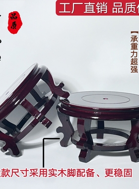 鱼缸酒坛花盆底座工艺品