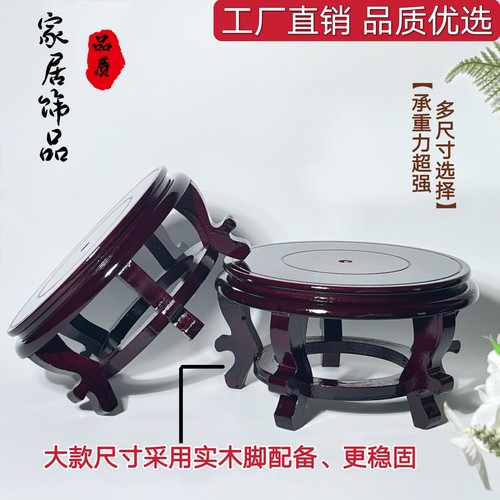 鱼缸酒坛花盆底座工艺品