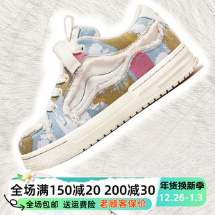 街头面包鞋 MQMS秋冬贺岁版 厚底板鞋 子潮鞋 原创牛仔涂鸦国潮情侣鞋