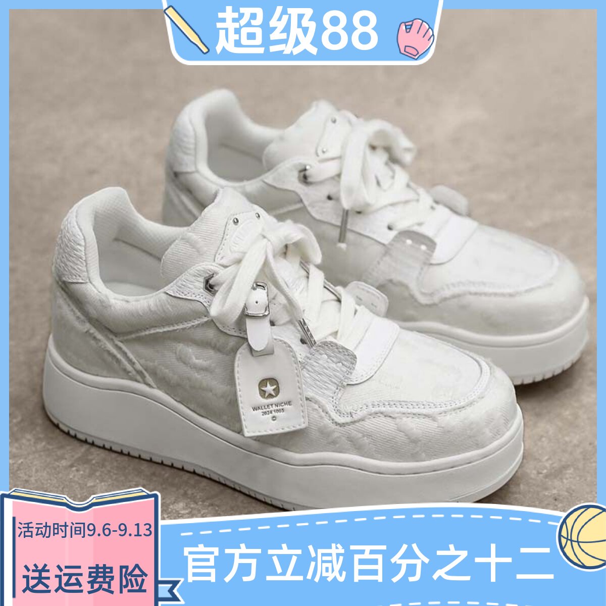 沙发与猫纯色板鞋2026秋季空军壹号透气厚底面包鞋男女运动休闲鞋