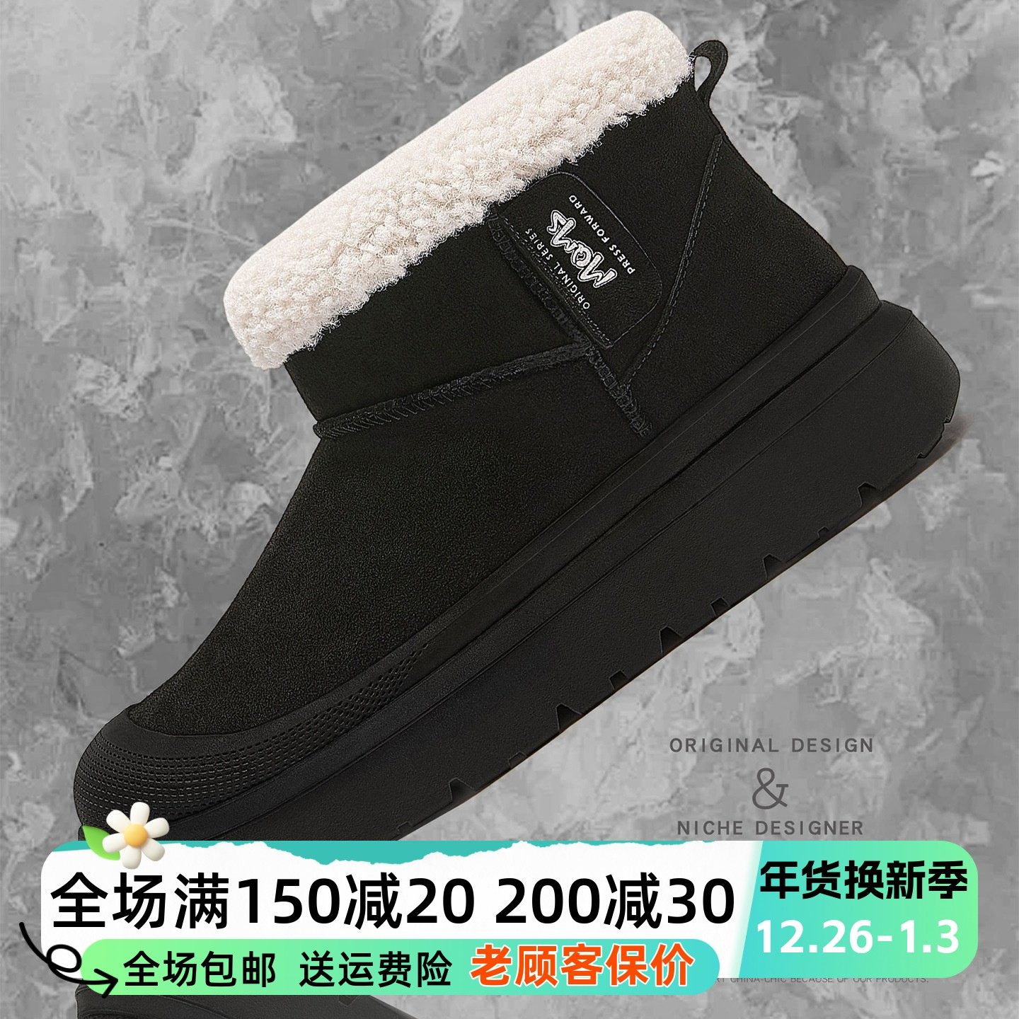 MQMS2025冬季丑萌大头棉鞋厚底增高男女通勤棉靴子保暖加绒雪地靴