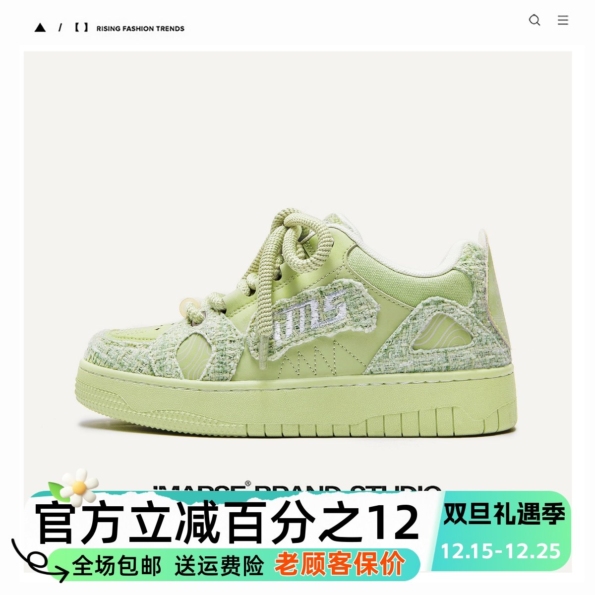 MQMS秋冬破坏美学中国风潮鞋厚底增高男女情侣休闲板鞋面包鞋子