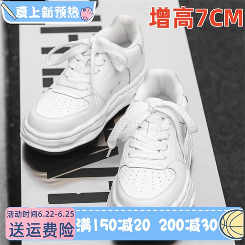 沙发与猫春夏厚底内增高板鞋男女运动小白鞋子百搭休闲溶解鞋子