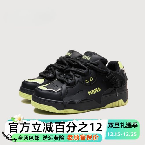 沙发与猫【黑武士】2025冬季国潮蝙蝠侠面包鞋厚底增高男女鞋板鞋