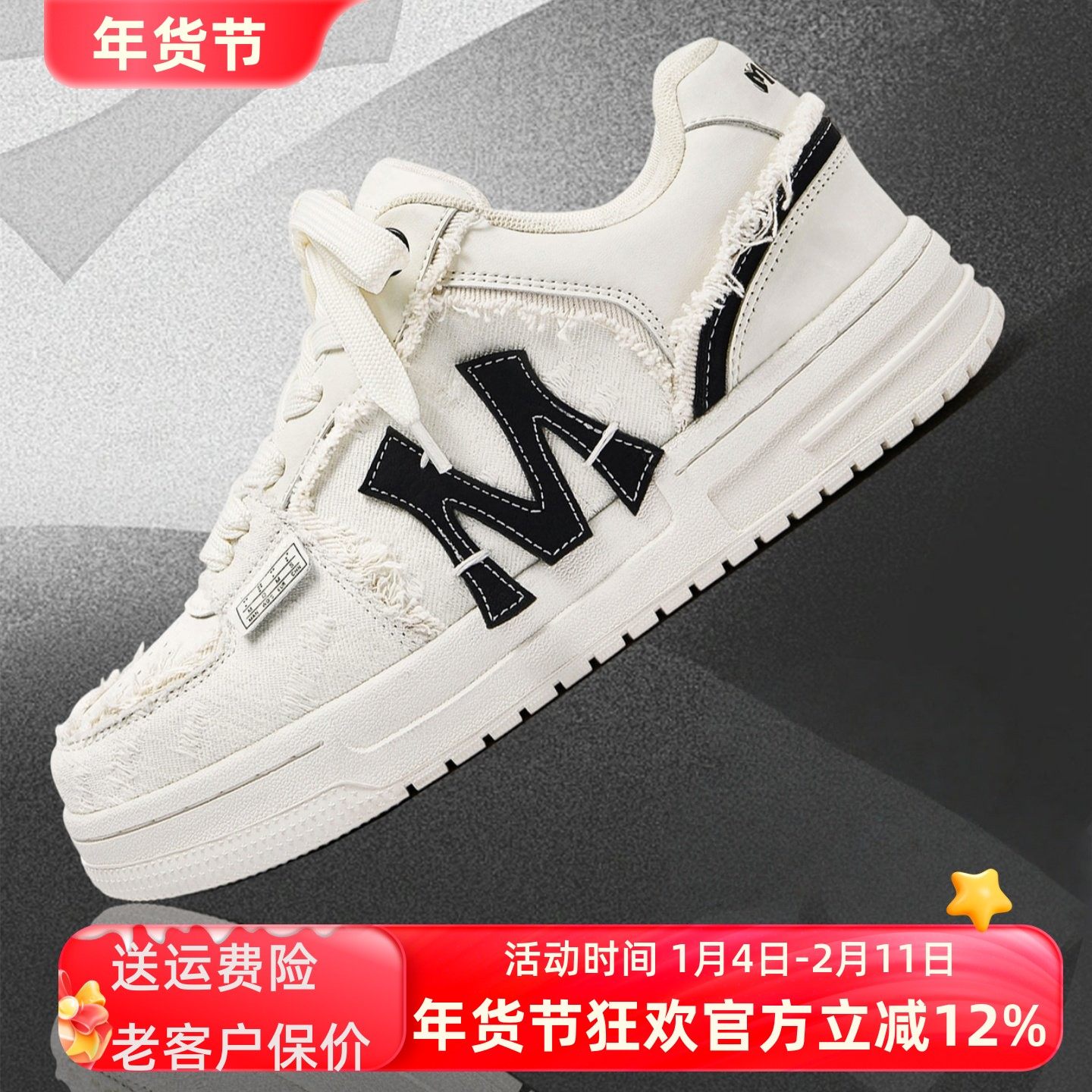 MQMS2025冬季破坏美学小香风小白鞋子空军壹号增高厚底鞋男女板鞋,流行男鞋,休闲板鞋,淘宝优惠券,粉丝福利购,淘宝优惠卷