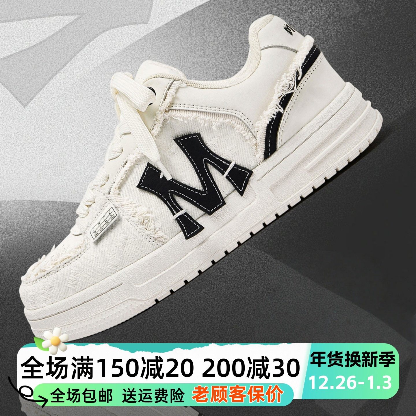 MQMS2025冬季破坏美学小香风小白鞋子空军壹号增高厚底鞋男女板鞋