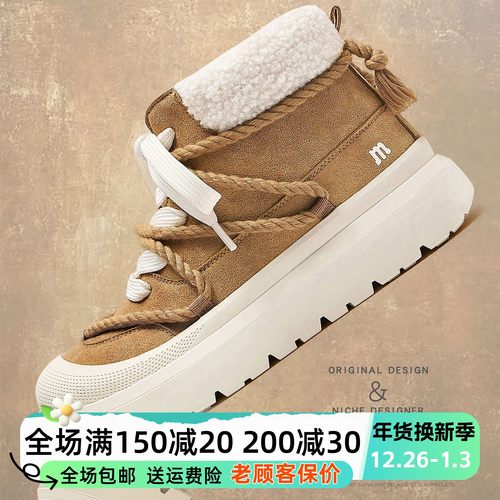 MQM冬季复古大黄靴加绒保暖增高厚底男女情侣短筒雪地靴马丁靴子