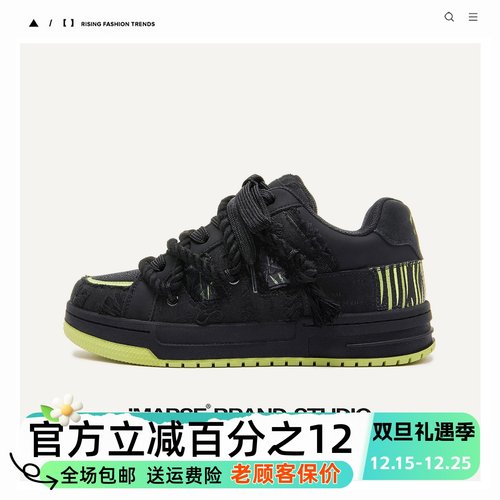 MQMS冬季破坏美学黑武士街头板鞋男女情侣厚底增高鞋子休闲面包鞋