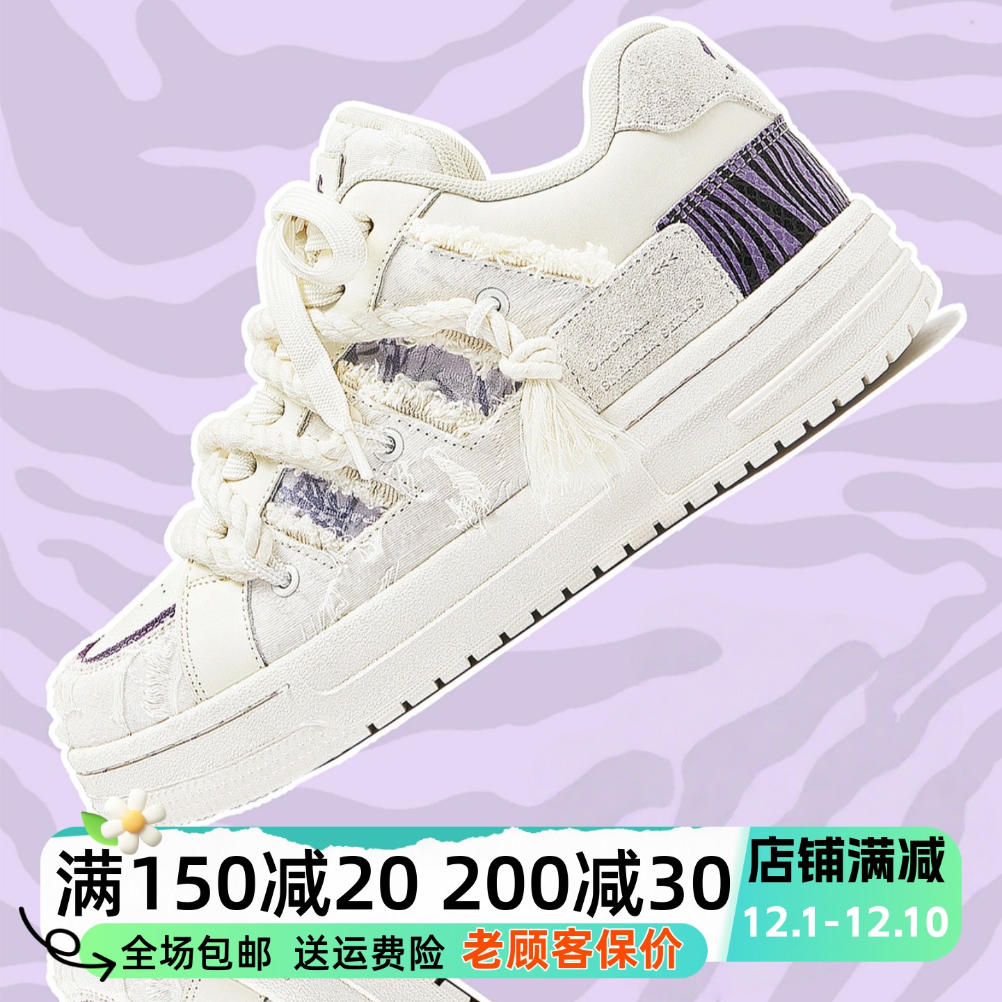 MQMS秋冬破坏美学空军壹号小白鞋面包鞋厚底增高休闲板鞋男女鞋子