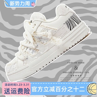 男女鞋 厚底增高板鞋 子 面包鞋 沙发与猫2026春夏破坏美学系列小白鞋