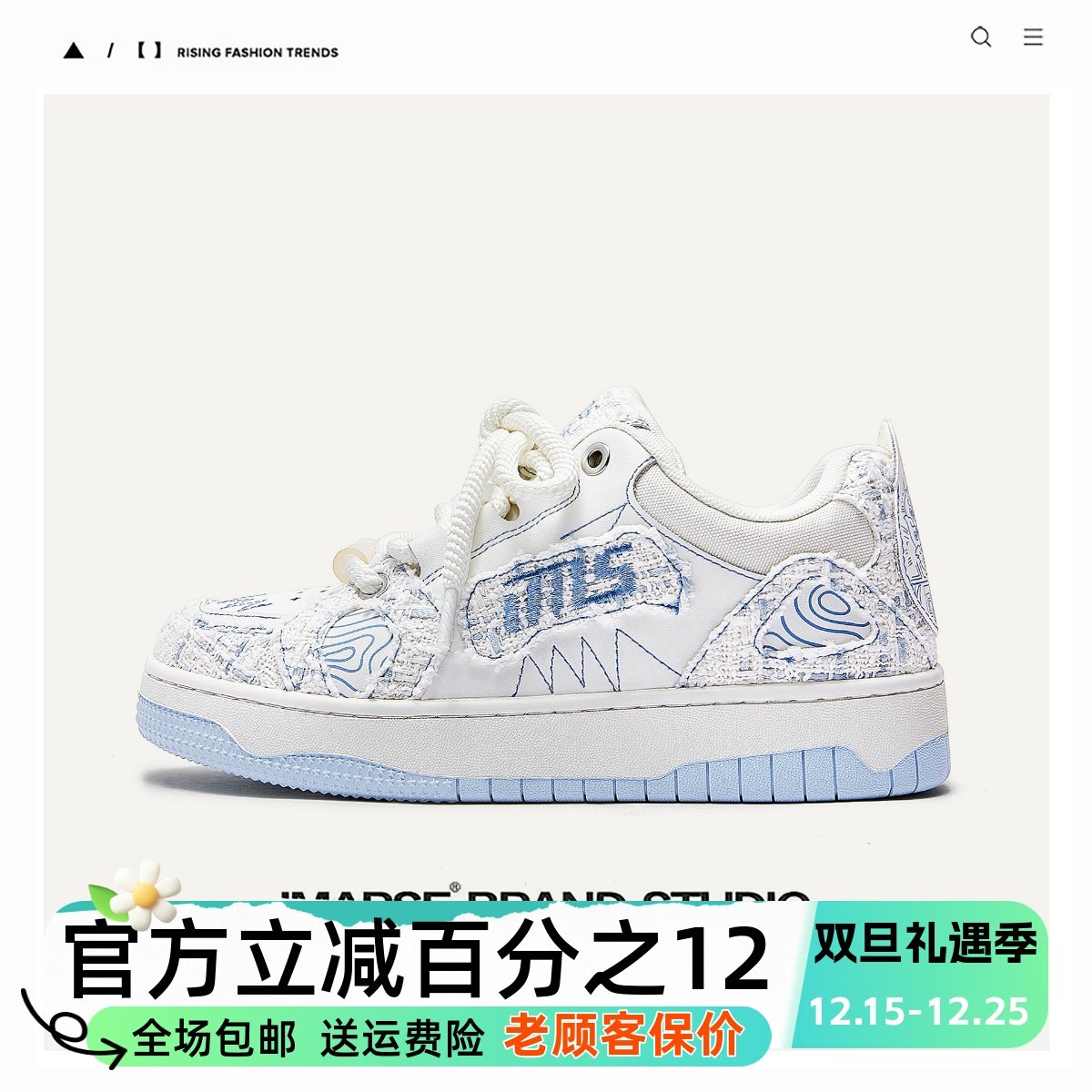 MQMS秋冬破坏美学小香风小白鞋子面包鞋厚底增高休闲男女情侣板鞋