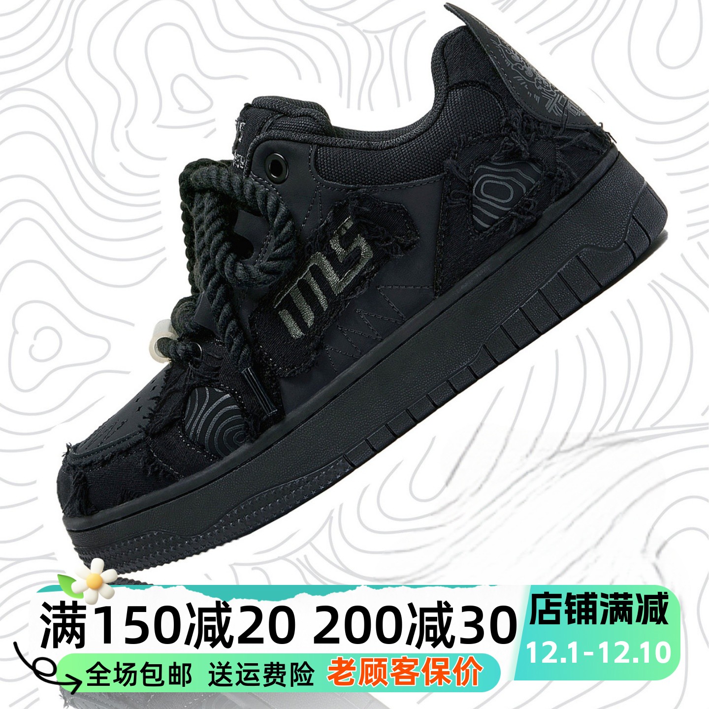 沙发与猫破坏美学系列黑武士面包鞋厚底增高低帮板鞋男女潮流鞋子