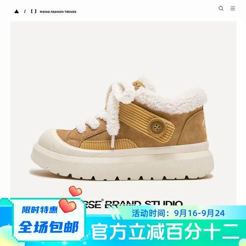 MQMS冬季丑萌大头鞋厚底增高加绒保暖棉鞋北方户外通勤男女雪地靴