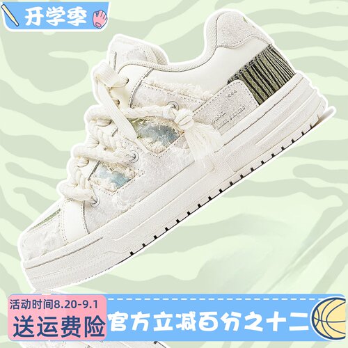 MQMS秋季破坏美学小香风空军壹号小白鞋男女板鞋面包鞋厚底增高鞋