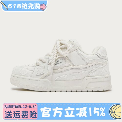 MQMS2026春夏破坏美学小白鞋子休闲潮流男女板鞋厚底增高面包鞋子