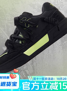 MQMS2026秋冬厚底增高黑武士面包鞋休闲百搭绿色鞋子男女情侣板鞋
