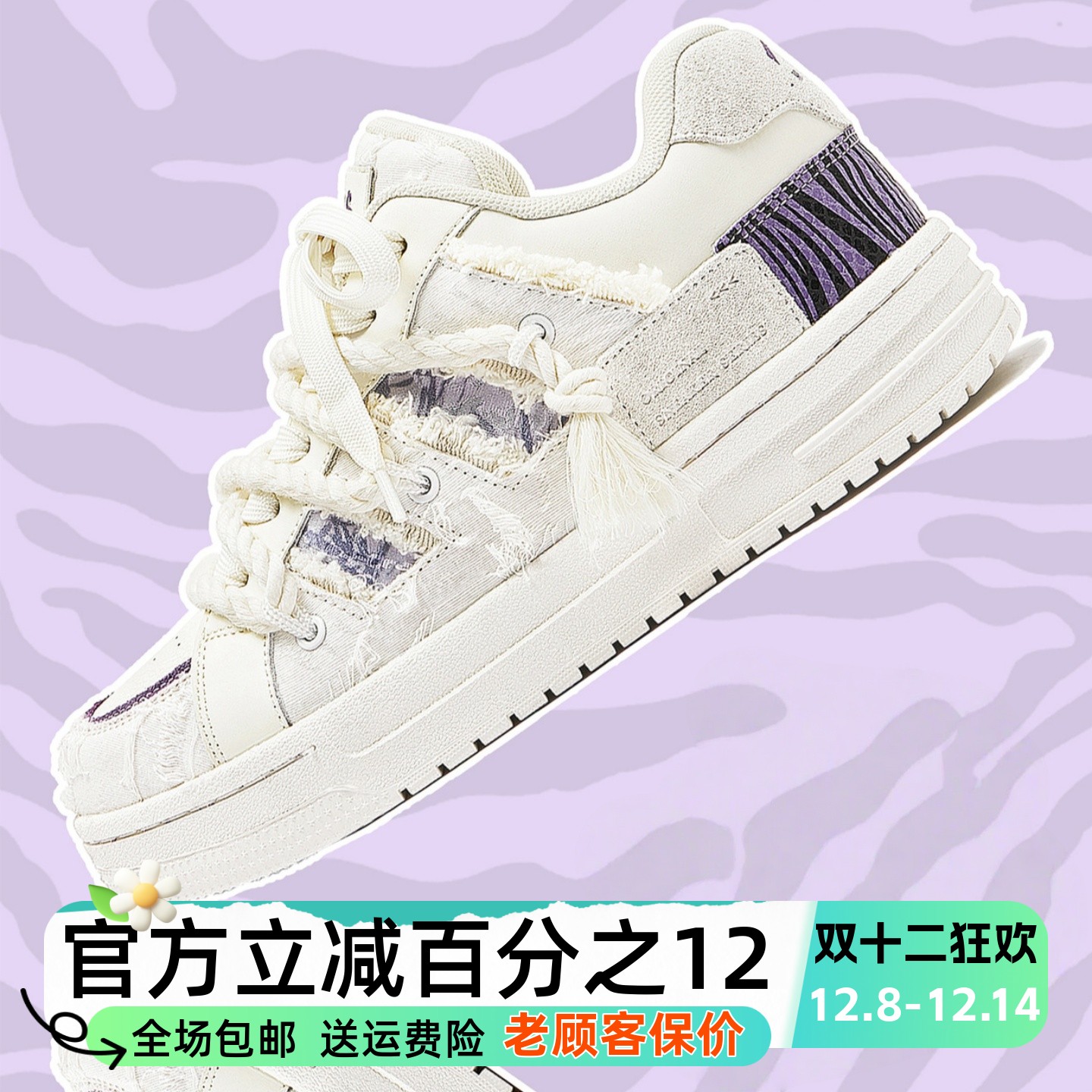 MQMS冬季破坏美学空军壹号小白鞋面包鞋厚底增高休闲板鞋男女鞋子