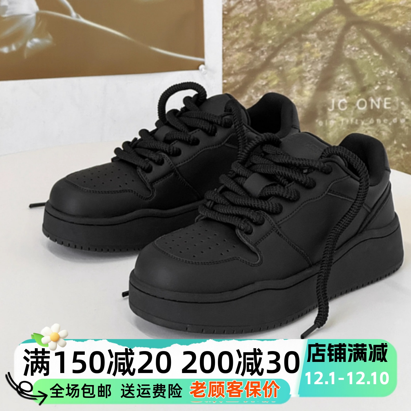 沙发与猫黑武士板鞋2025冬季空军壹号透气厚底面包鞋男女休闲鞋子