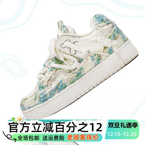 MQMS2025冬季破坏美学系列小香风面包鞋增高厚底板鞋子男女鞋子