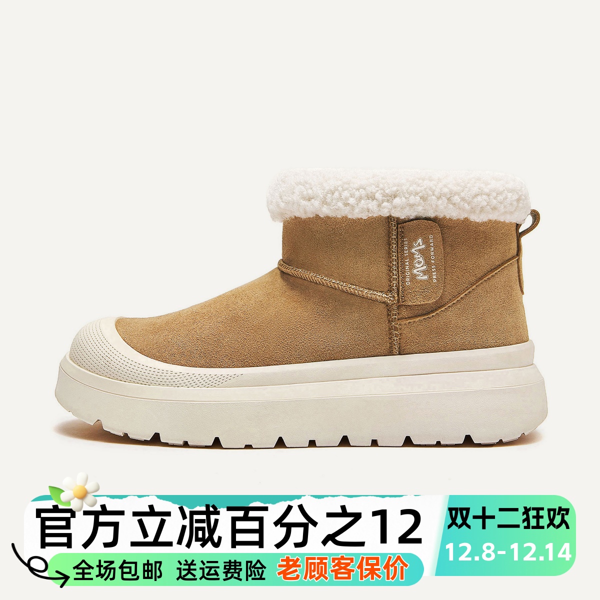 沙发与猫冬季丑萌大头鞋男女靴子加绒保暖通勤棉鞋厚底增高雪地靴