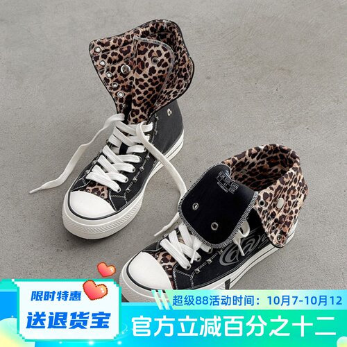 沙发与猫秋冬1970S豹纹黑色帆布鞋小众复古高帮板鞋Y2K男女款潮鞋