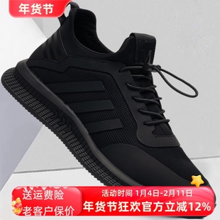 2025春夏男鞋潮鞋百搭男士远足运动鞋休闲透气网面皮鞋轻便鞋子