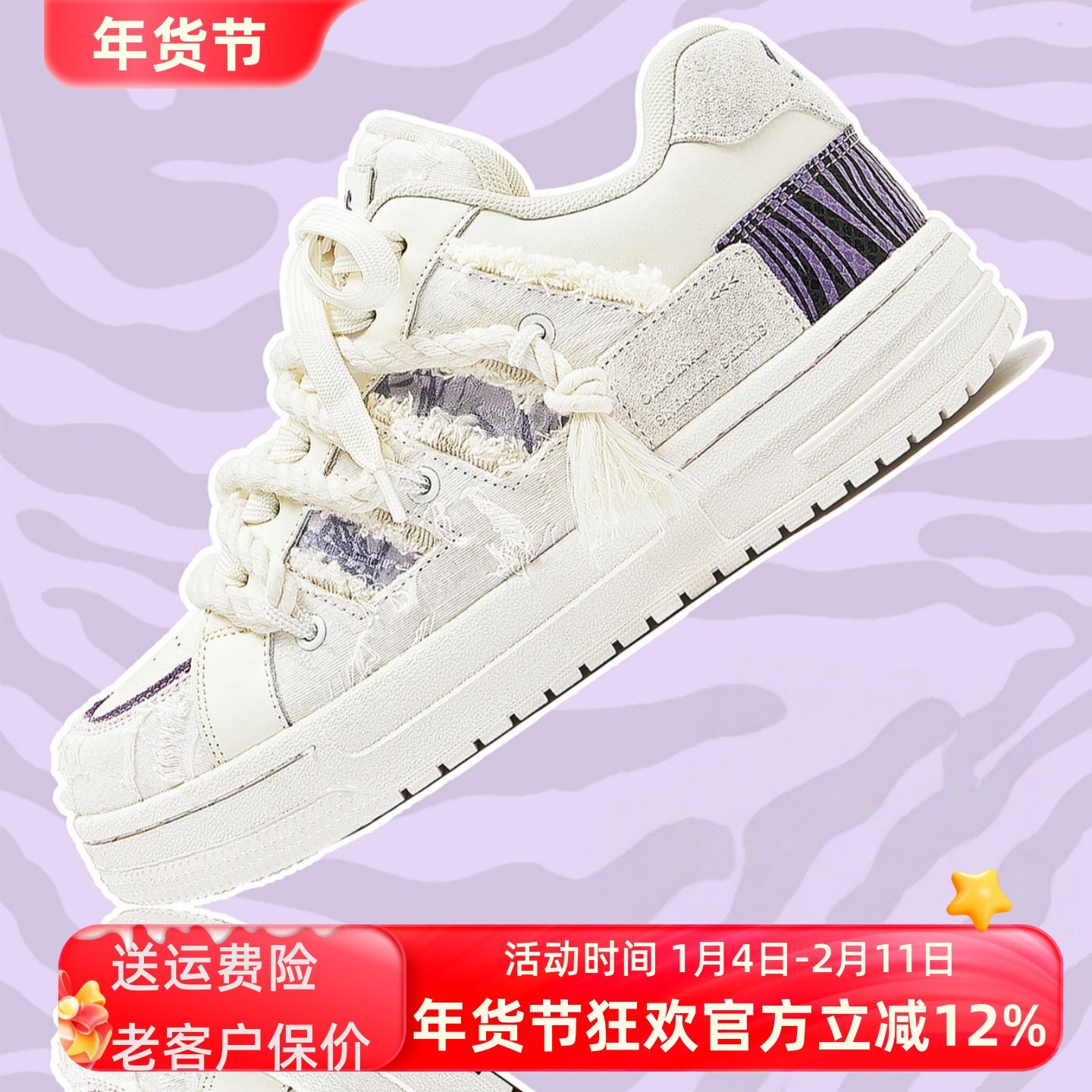 MQMS冬季破坏美学空军壹号小白鞋面包鞋厚底增高休闲板鞋男女鞋子,流行男鞋,休闲板鞋,淘宝优惠券,粉丝福利购,淘宝优惠卷