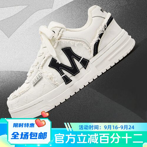 MQMS2026秋季破坏美学小香风小白鞋子空军壹号增高厚底鞋男女板鞋