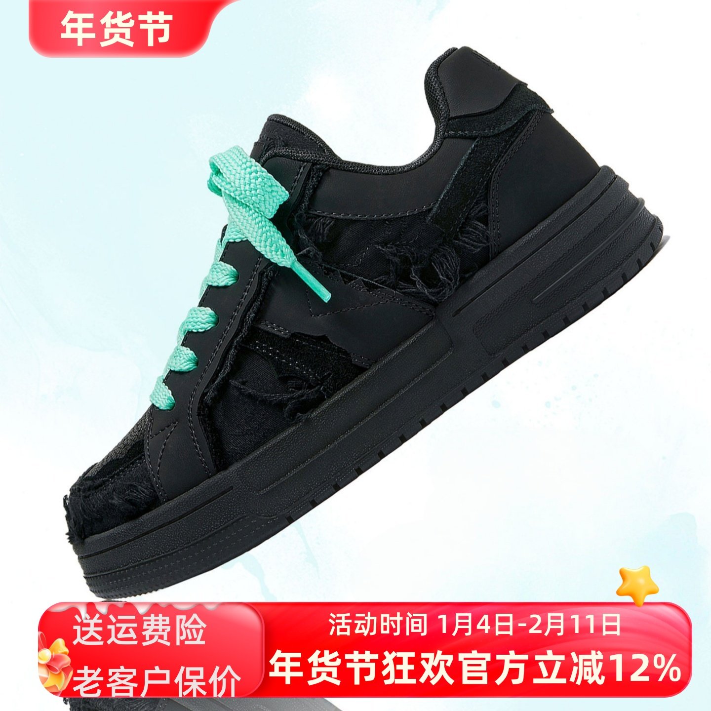 沙发与猫破坏系列黑武士街头潮鞋厚底增高休闲面包鞋男女情侣板鞋,女鞋,休闲板鞋,淘宝优惠券,粉丝福利购,淘宝优惠卷