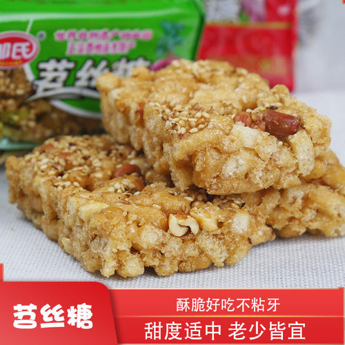 赤水特产邹氏贵州酥糖