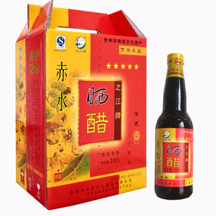 贵州特产赤水之江晒醋曾氏老厂桶装原五星醋 包邮