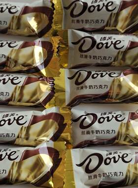 香浓黑巧克力散称婚庆回礼喜糖