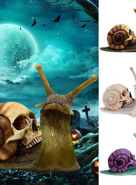 骷髅蜗牛雕塑万圣节花园装饰摆件哥特式树脂雕像 Snail Skull