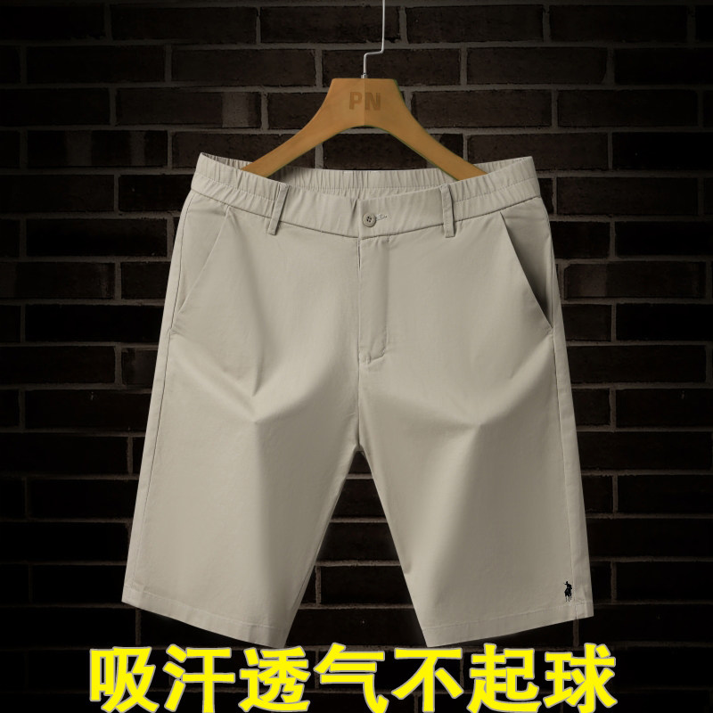保罗短裤男夏季五分裤商务纯棉工装中裤运动休闲裤微弹中腰西装裤